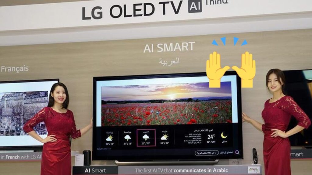 Arabic Speaking Smart TVs Are About To Hit The Market And We Can’t Wait