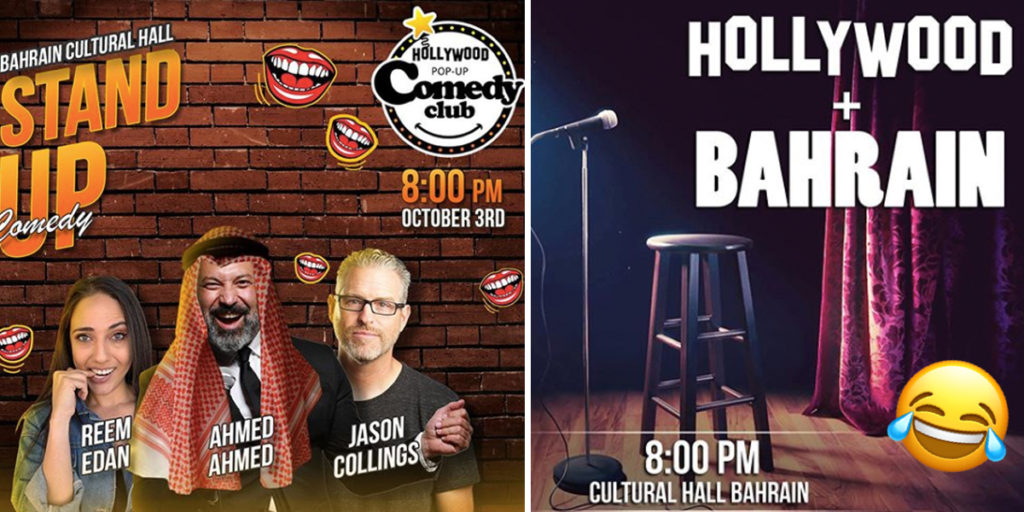 The Hollywood Pop Up Comedy Club Is Coming To Bahrain For One Night Only In October And We Are So Excited