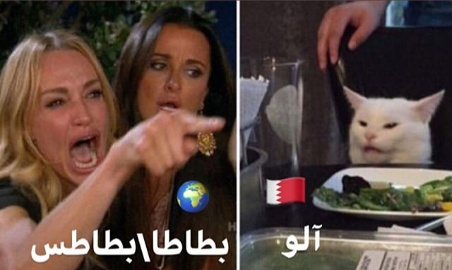 This Meme Is Trending Online And People Have Arab-ified It