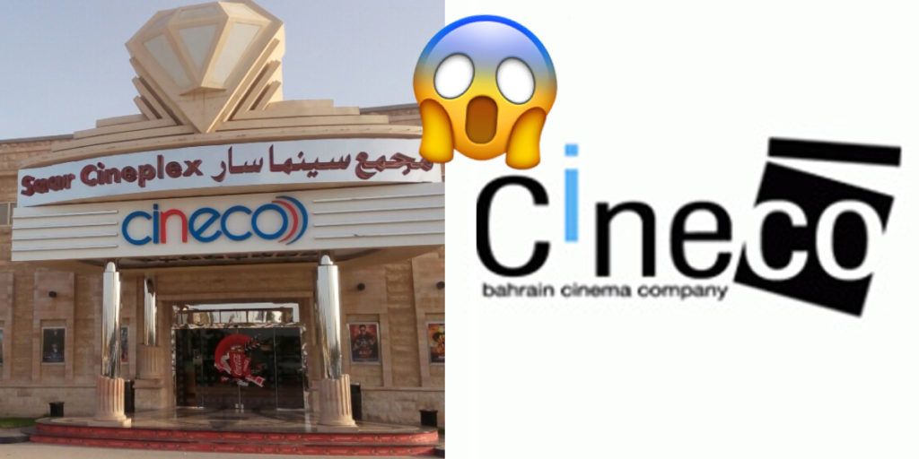 Saar Cinema Just Closed Down And Bahrainis Are Reacting To It Online