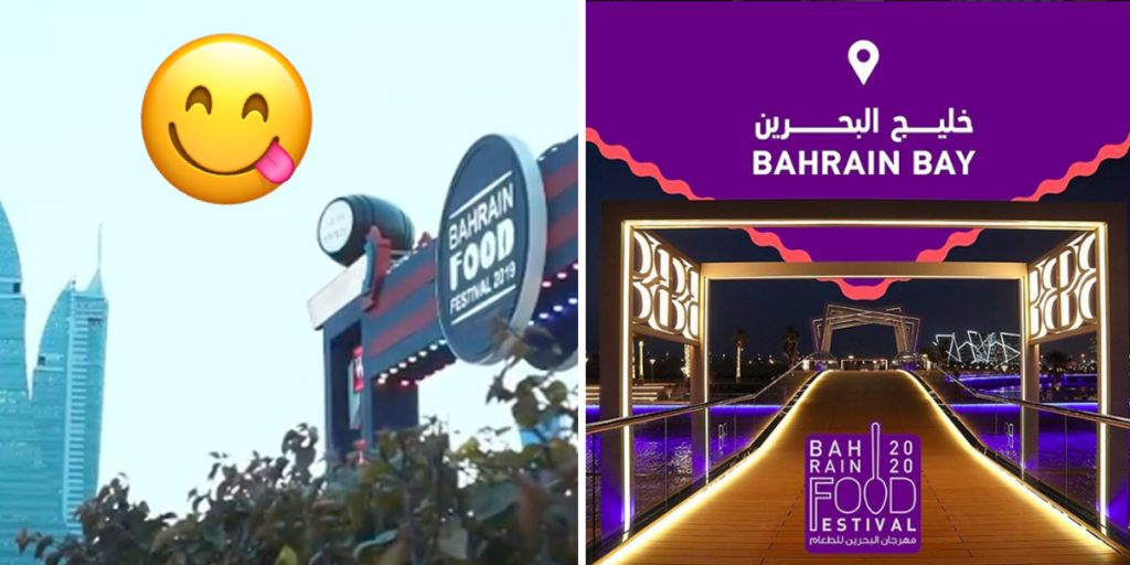 Foodies This Is For You Bahrain Food Festival Is Back This Weekend For