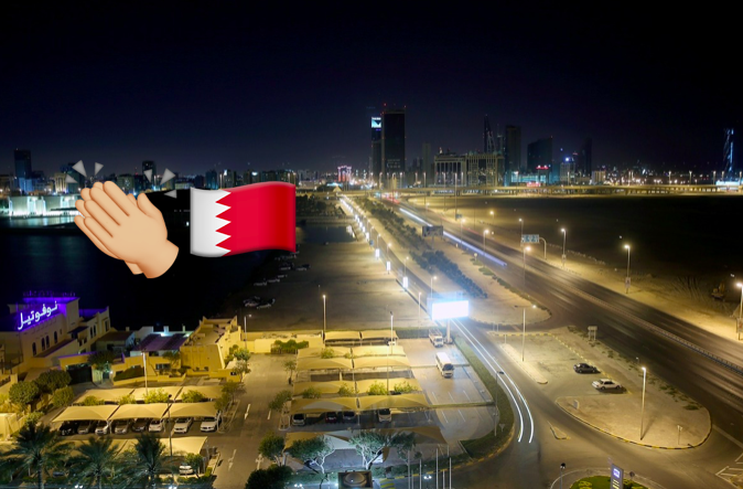 234 Bahraini Families’ Rent Is Now Exempt Thanks To A Directive Of The HRH Prime Minister