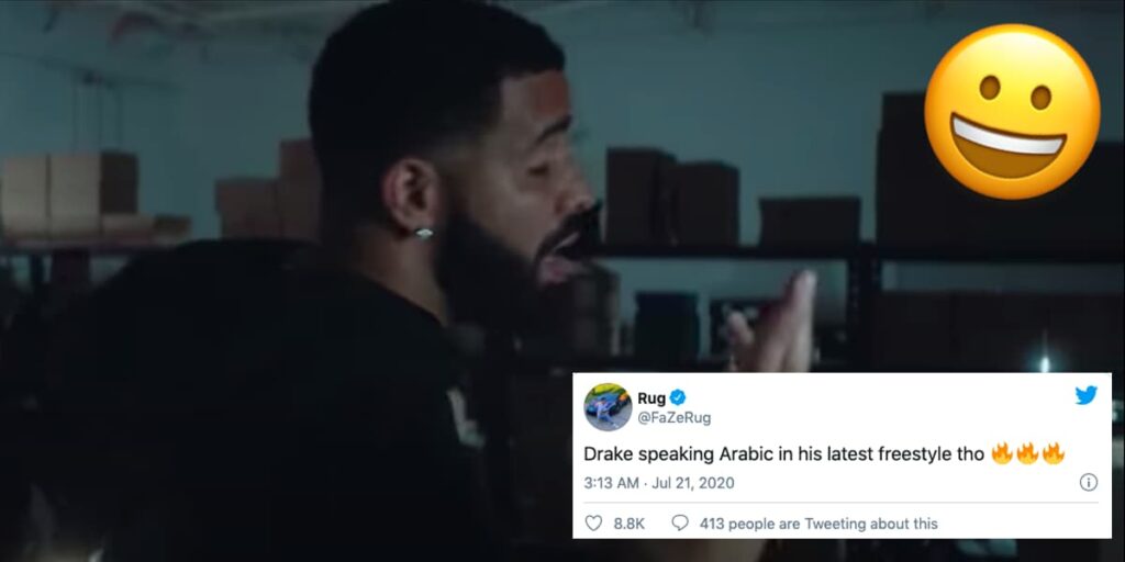 Drake Raps In Arabic On His New Single ‘Only You Freestyle’ And The Internet Couldn’t Handle It