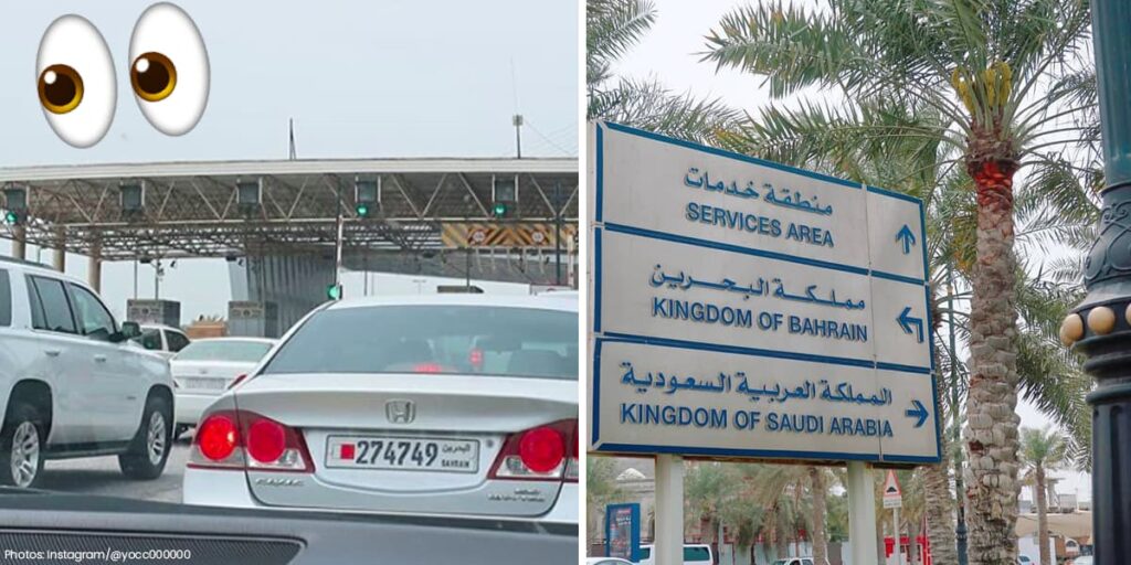 King Fahd Causeway Could Reopen To The Public After Eid