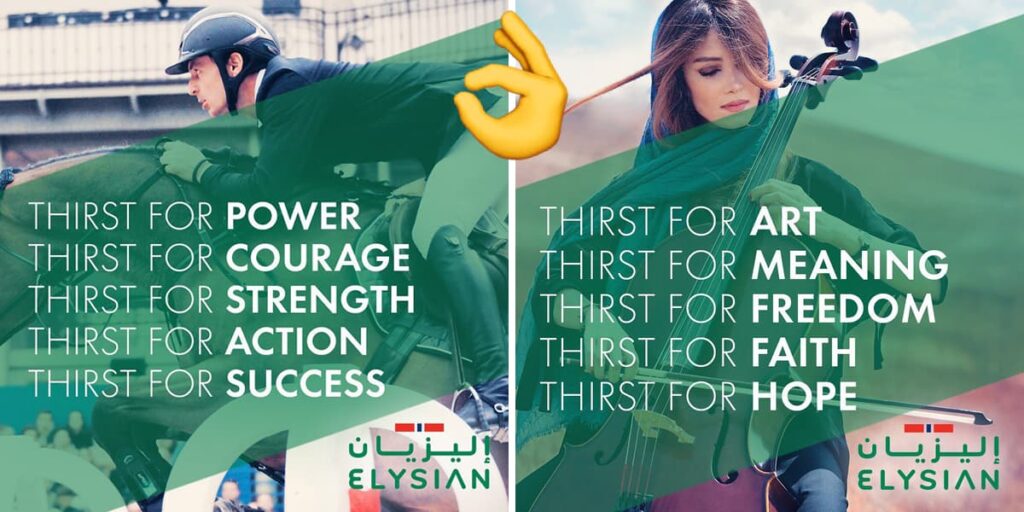 This Saudi Water Brand Is Inspiring The Region’s Youth To #ThirstForMore