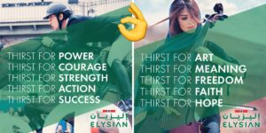 Saudi Water Brand Elysian Water