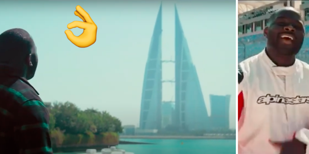 This New Track Is All About Bahrain And It Will Be Your FAV Song All Summer Long