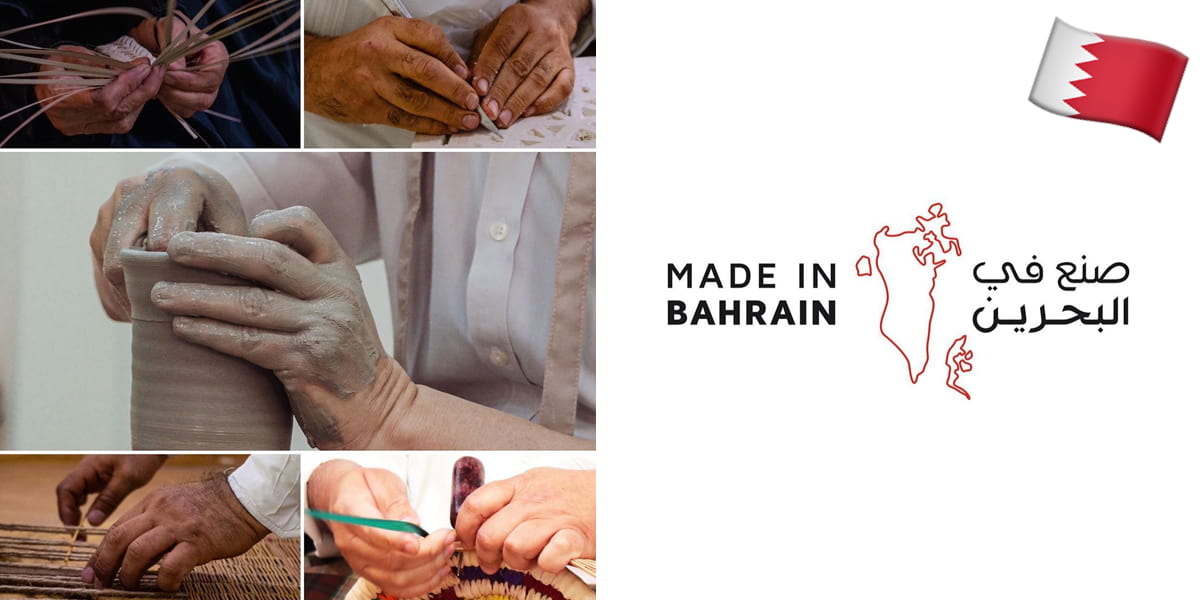 Made In Bahrain