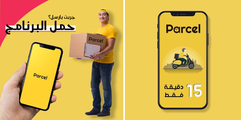 This Delivery Service In Bahrain Will Deliver Anything To Anywhere Quickly
