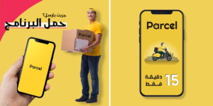 Parcel delivery service