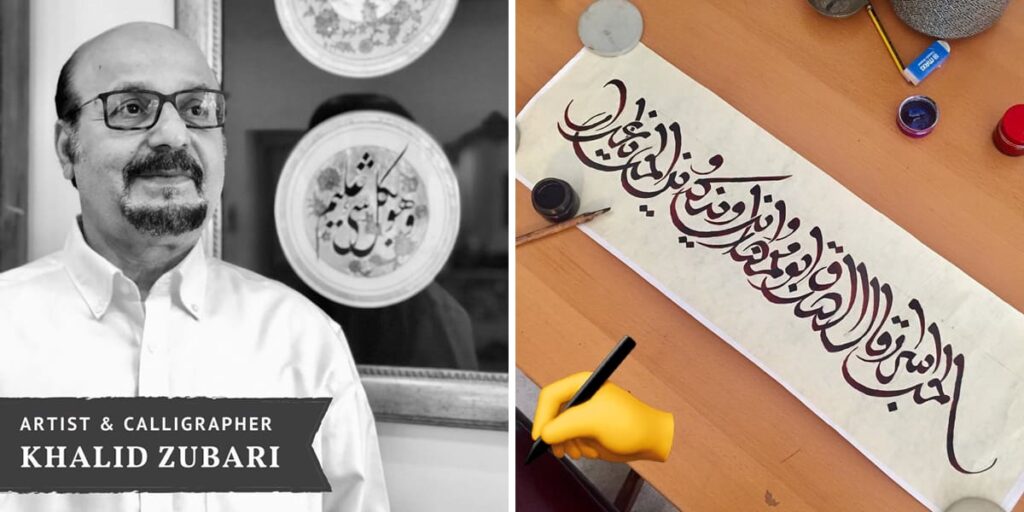 This Virtual Art Exhibition Is Happening All Month Long Featuring Artist Khalid Zubari’s Calligraphy