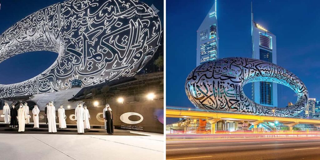 Dubai Announces Its Newest Landmark: The Museum Of The Future