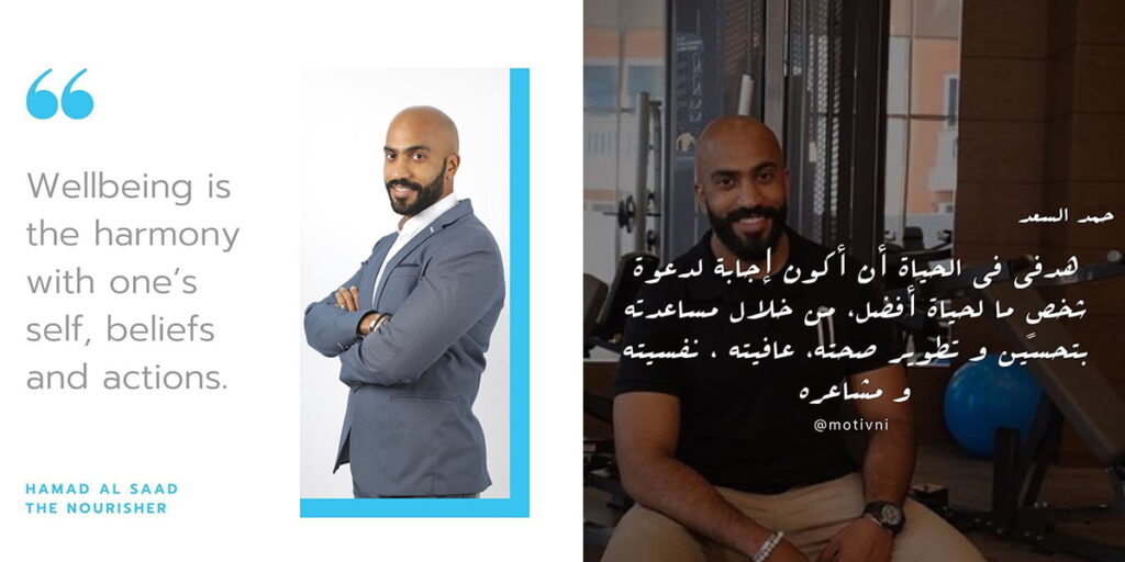Local X Local: Hamad Al Saad Talks About Holistic Health Coaching And Wellness