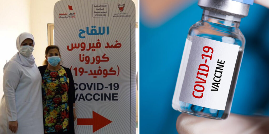 Bahrain Is Gearing Up Vaccinations With 300K Additional Doses In March Alone