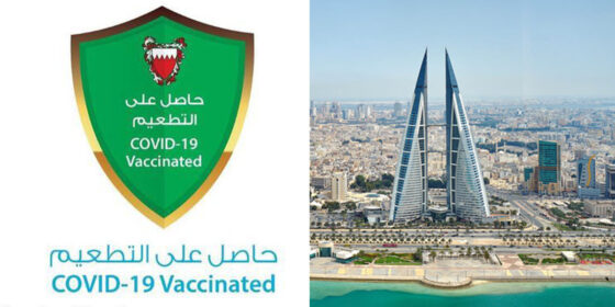 A First: Bahrain Is Giving Pfizer Booster Shots to Those Vaccinated With Sinopharm