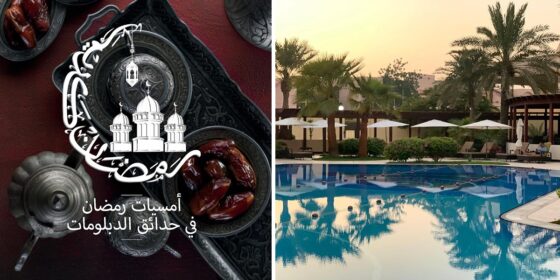 Are You Looking for a Fancy Iftar With a View? Look No Further