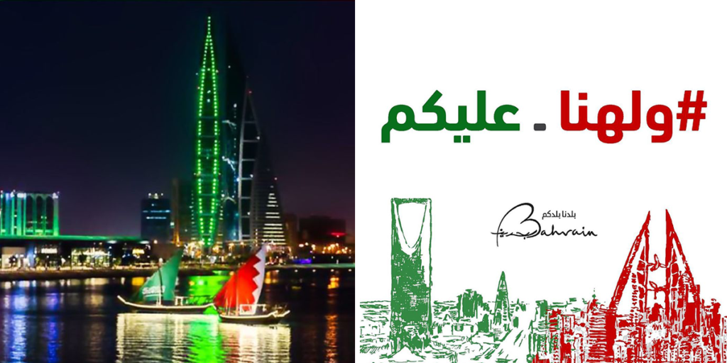 There's a Stunning Dhow and Music Show Happening in Bahrain Tomorrow