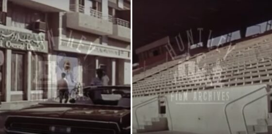 We Found Another Cool Documentary About Bahrain in the 70s
