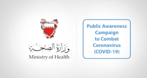 Bahrain's ministry of health