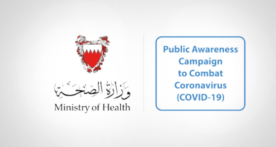 Bahrain Reinforces Its Ranks in the Fight Against COVID-19