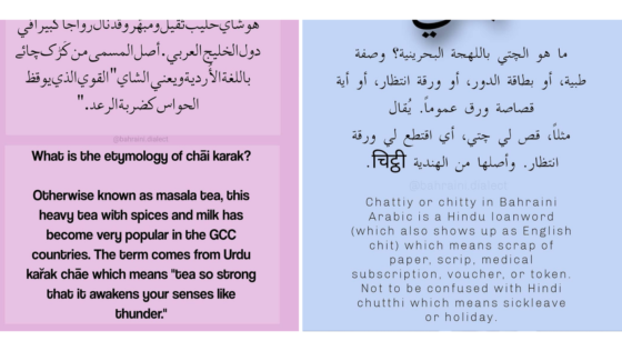 Learning the Beauty of Bahraini Arabic Couldn’t Be Easier