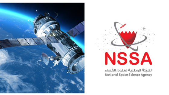 Local News: Bahrain Is Planning to Launch Its First Satellite in Space