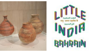 India Bahrain National Museum