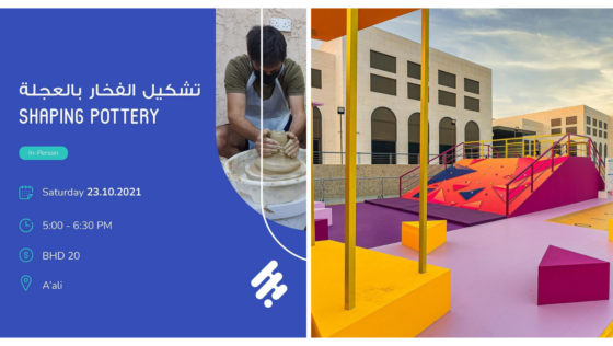 10 Things to Do This Weekend in Bahrain: Oct 21-23