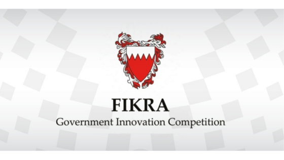 This Year’s Government Innovation Competition “Fikra” Is Currently in Its First Phase