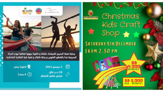 12 Things to Do This Weekend in Bahrain: Dec 2-4
