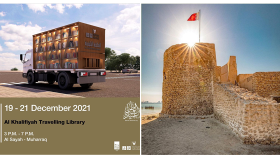 Look Out for This Travelling Library in Bahrain