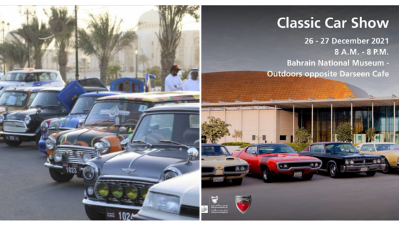 Check Out This Classic Car Show Happening in Bahrain