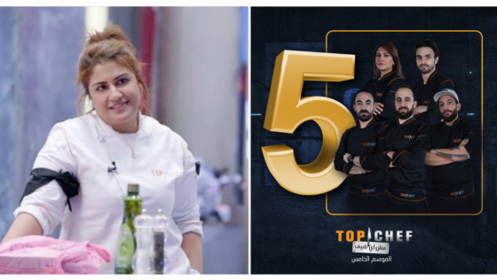 This Bahraini Chef Is All Set to Compete in the Semi-finals of MBC’s Top Chef