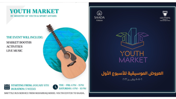 You Need to Check Out This Youth Market in Muharraq
