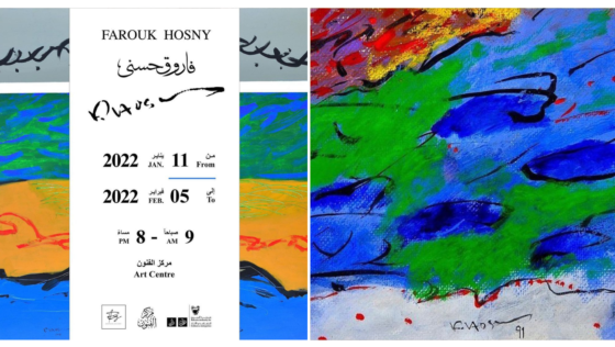 This Exhibition Is Happening at the Art Centre Featuring Egyptian Artist Farouk Hosny’s Work