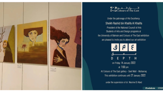 You Need to Check Out This Art Exhibition Happening in Muharraq