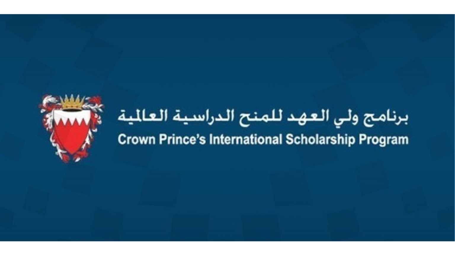 phd scholarship in bahrain