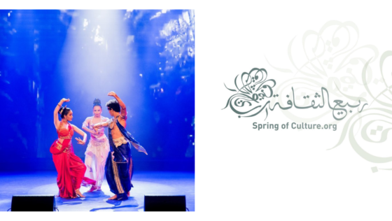 The Spring of Culture Festival Is Back This Year for Its 16th Edition in Bahrain