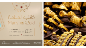Manama Gold Festival