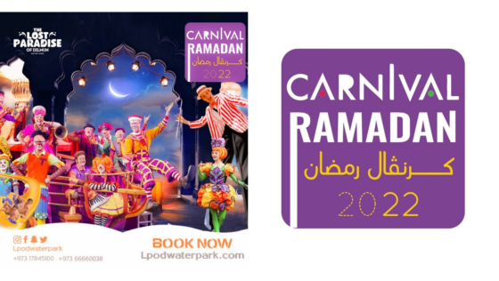 Check Out This Ramadan Carnival Happening in Bahrain
