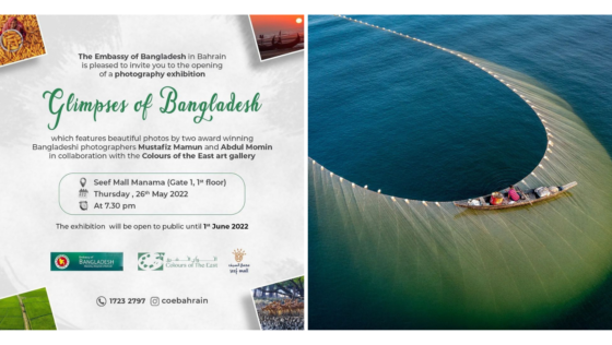 Get a Glimpse of Bangladesh at This Photography Exhibition in Bahrain