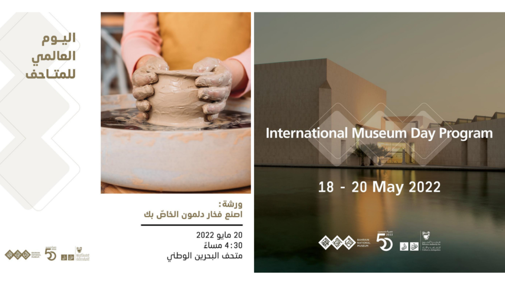 BACA Just Announced a Series of Events to Celebrate International ...