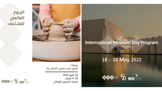 BACA Just Announced a Series of Events to Celebrate International Museum Day