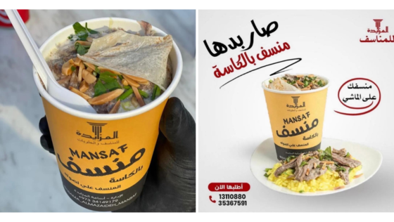 You Can Get Mansaf in a Cup From This Local Spot for Less Than BD 1.5