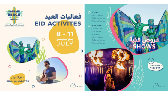 Eid Plans! Head Over to Bahrain Beach Festival for a Fun-Filled Family Day