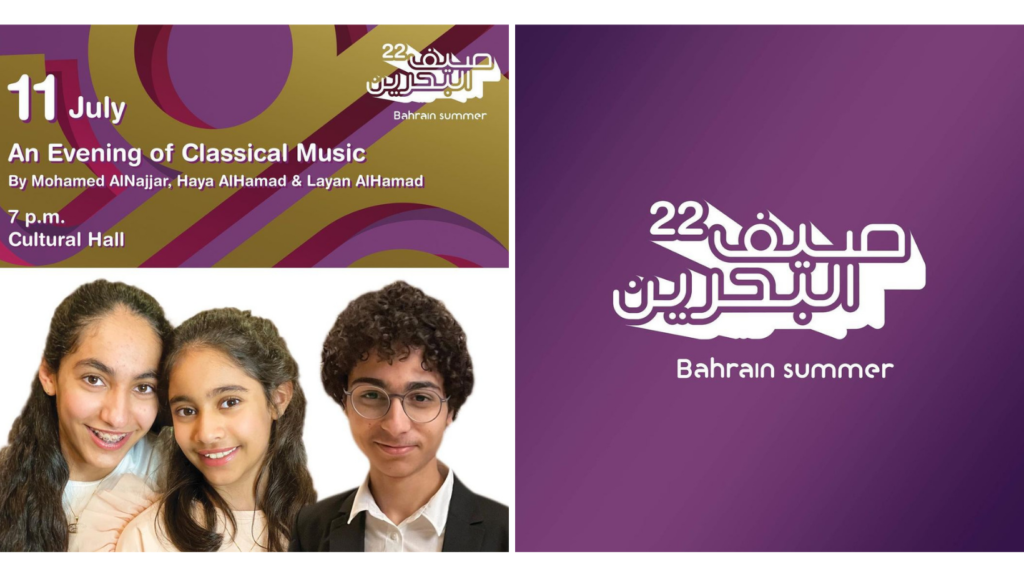 Bahrain Summer Festival Starts Tomorrow and Here’s Everything You Need