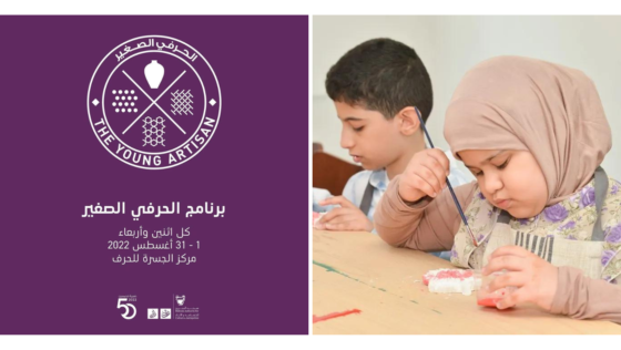 Young Artisans! Kids Can Learn Traditional Handicrafts With This Program in Bahrain