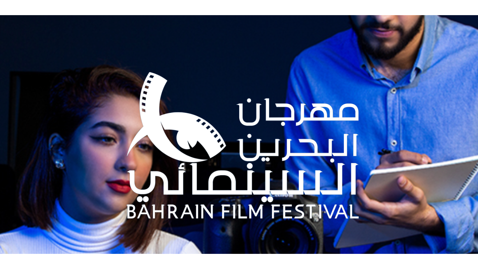 Calling Local Talent! Bahrain Film Festival Is Back This Year & Here’s ...