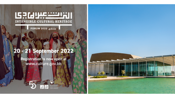 You Can Register to Be Part of the 4th Intangible Heritage Forum at Bahrain National Theater