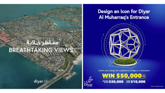 Calling Local Creatives! You Need to Know About This Design Competition in Bahrain